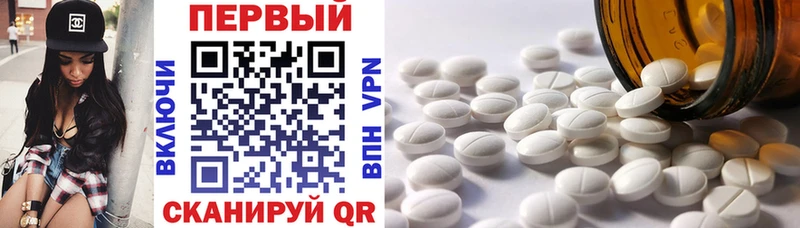 Амфетамин 98%  Гаджиево 