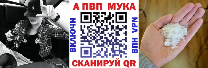 KRAKEN рабочий сайт  Гаджиево  APVP Соль 