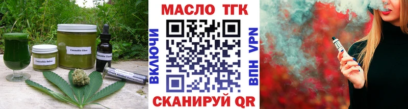 даркнет сайт дарк нет состав Еда ТГК марихуана Гаджиево
