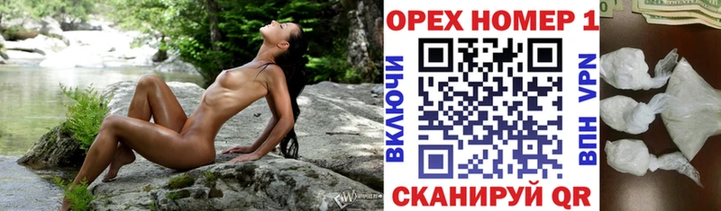где продают наркотики  Гаджиево  Cocaine FishScale 
