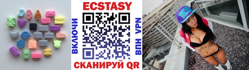 Экстази DUBAI  Гаджиево 
