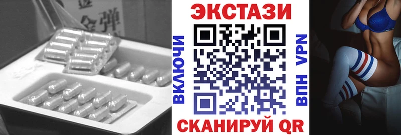 ЭКСТАЗИ 280мг Гаджиево