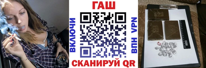 ГАШ гашик  Гаджиево 