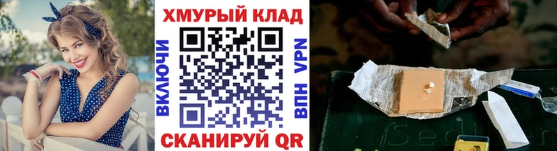 Героин Heroin  купить наркоту  Гаджиево 