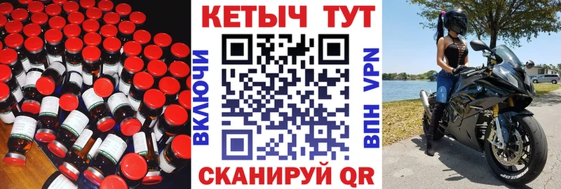 сайты даркнета наркотические препараты  Гаджиево  Кетамин VHQ  магазин продажи  