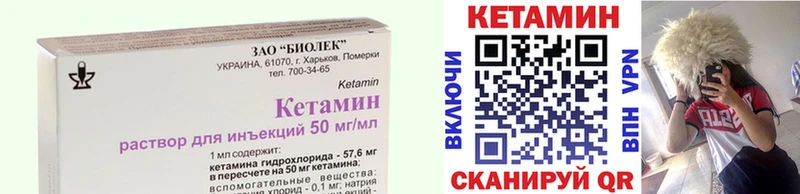 Кетамин ketamine Гаджиево