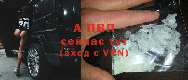 трава Баксан