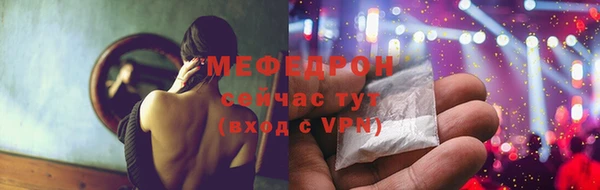 трава Баксан