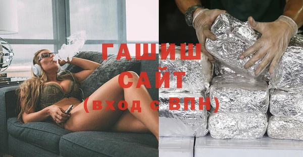 трава Баксан