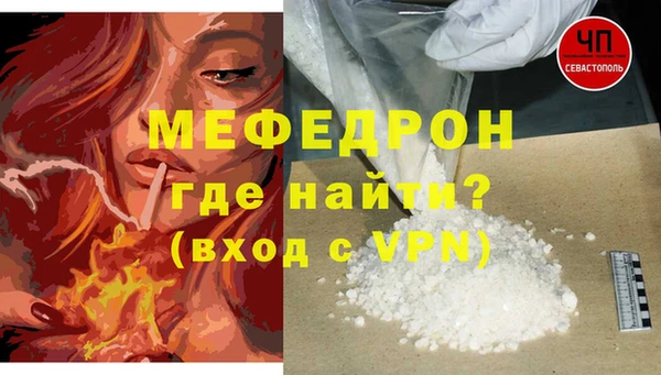 СК Балабаново