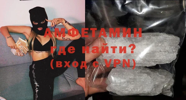 трава Баксан