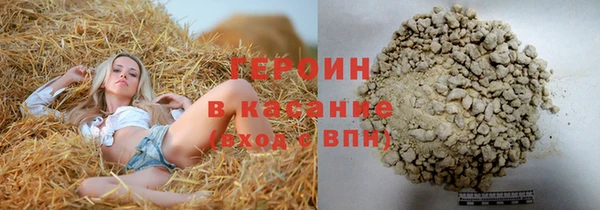 трава Баксан
