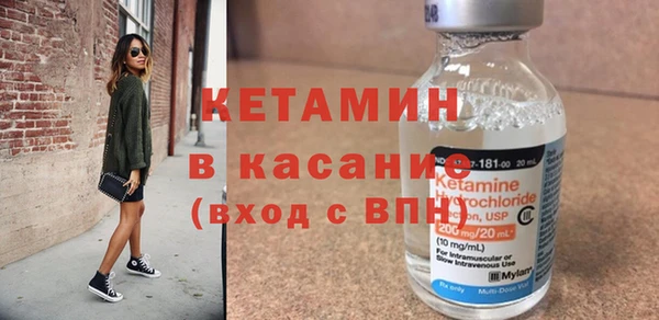 трава Баксан