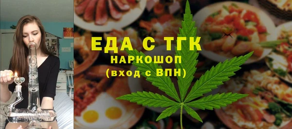 трава Баксан