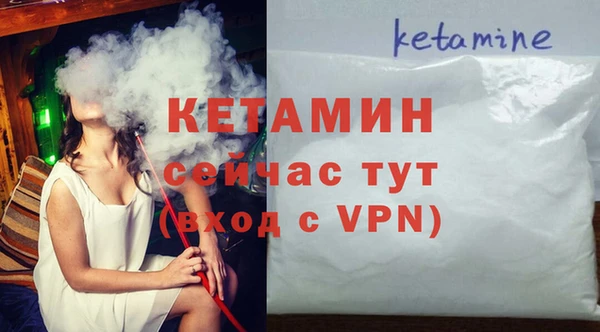 трава Баксан