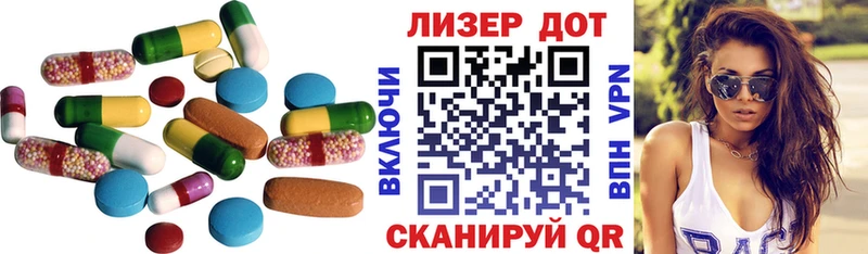 наркотики  Гаджиево  LSD-25 экстази ecstasy 