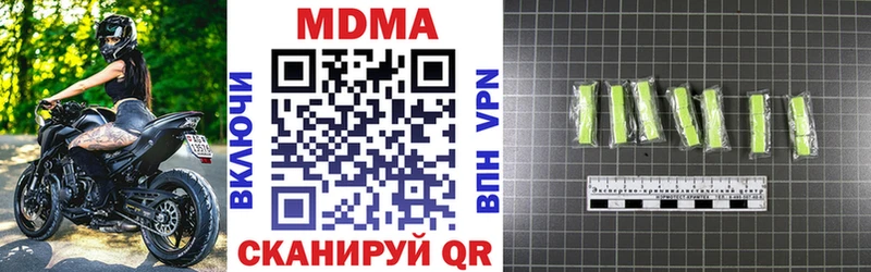 MDMA crystal  цена   Гаджиево 