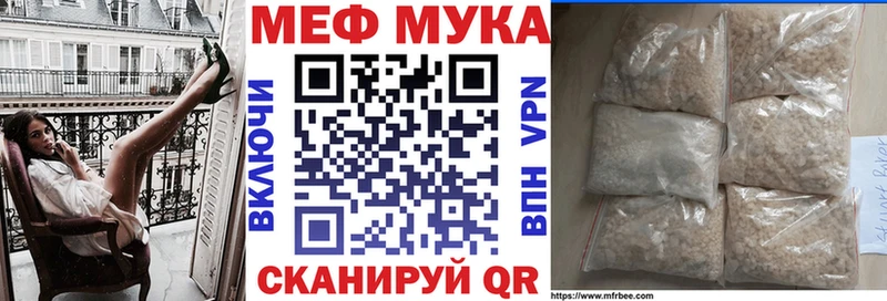 Меф VHQ kraken как зайти Гаджиево где купить наркотик
