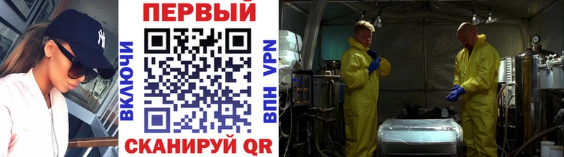 МЕТАМФЕТАМИН Methamphetamine Гаджиево