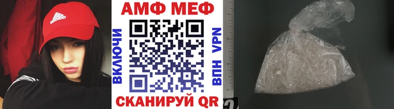 Метамфетамин Methamphetamine  цены   Гаджиево 