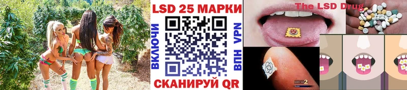 кракен ссылки Гаджиево Марки 25I-NBOMe 1,8мг